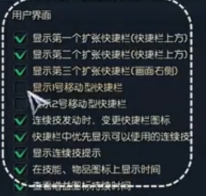 Aion永恒之塔永恒之塔游戏设置教程(aion永恒之塔模拟器5.8)