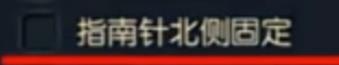 Aion永恒之塔永恒之塔游戏设置教程(aion永恒之塔模拟器5.8)