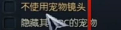 Aion永恒之塔永恒之塔游戏设置教程(aion永恒之塔模拟器5.8)