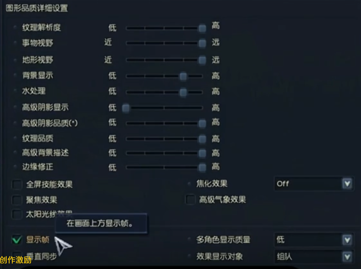 Aion永恒之塔永恒之塔游戏设置教程(aion永恒之塔模拟器5.8)