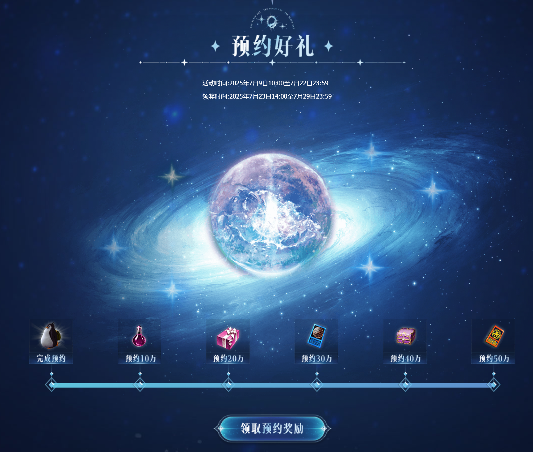 Aion永恒之塔怀中怀服务器预约奖励教程(AION永恒之塔怀旧服)