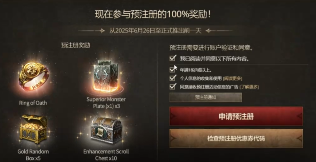 ROM:黄金时代预约教程(ROM黄金时代)