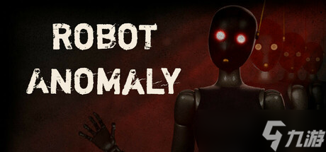 恐怖逃离游戏《Robot Anomaly》正式发行(逃离恐怖游戏也超好看)
