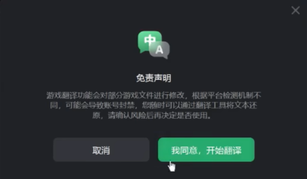泰坦之旅2中文汉化教程及效果 泰坦之旅2中文设置|汉化补丁下载安装教程 – (泰坦之旅2中文汉化版下