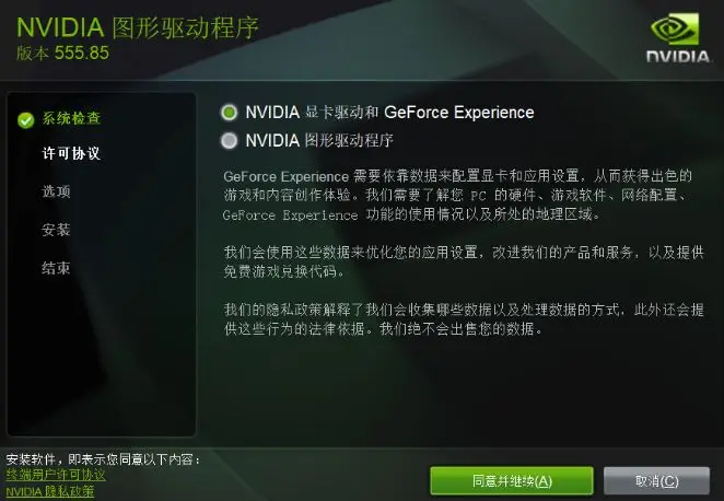 禁闭求生2虚幻5报错 gpu crash dump triggered的有效解决方法 – (禁闭求生