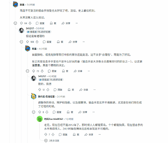 《战地6》B测玩家解放峰被狙懵：梦回西奈沙漠(战地6xgp)