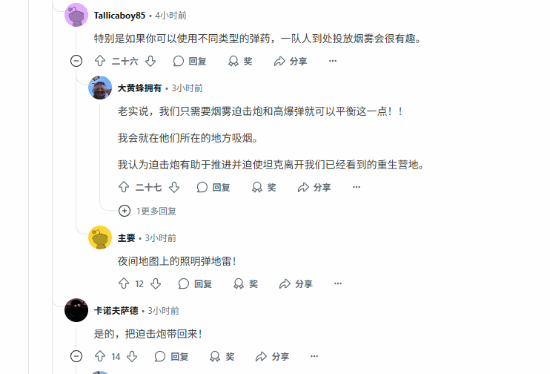 《战地6》B测玩家解放峰被狙懵：梦回西奈沙漠(战地6xgp)